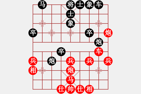 象棋棋譜圖片：高 鵬 先 勝 劉 云 領(lǐng) - 步數(shù)：30 