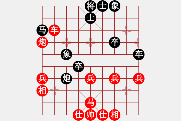 象棋棋譜圖片：高 鵬 先 勝 劉 云 領(lǐng) - 步數(shù)：40 