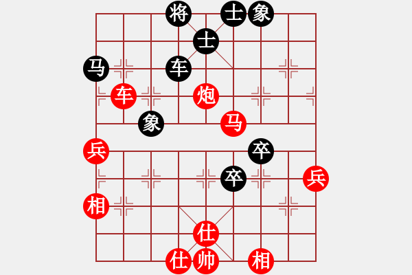 象棋棋譜圖片：高 鵬 先 勝 劉 云 領(lǐng) - 步數(shù)：60 