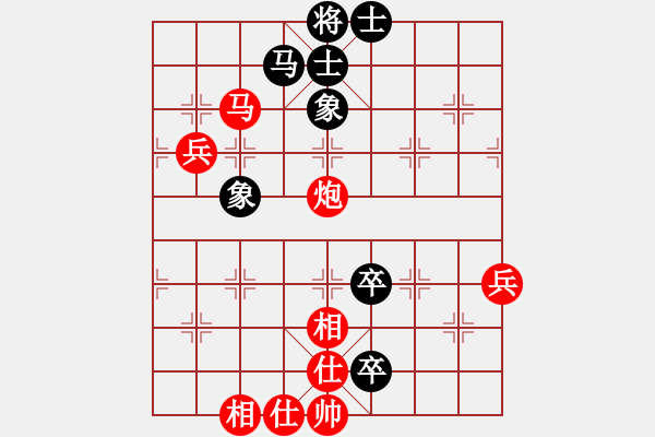 象棋棋譜圖片：高 鵬 先 勝 劉 云 領(lǐng) - 步數(shù)：80 