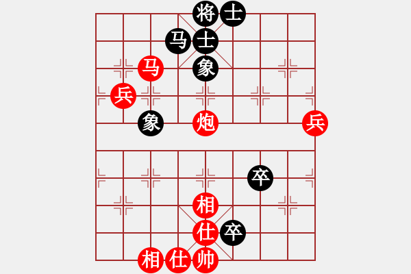 象棋棋譜圖片：高 鵬 先 勝 劉 云 領(lǐng) - 步數(shù)：83 