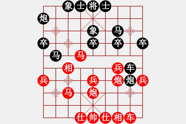 象棋棋譜圖片：貴卿法師(9段)-勝-刀劍霞光(3段) - 步數(shù)：30 