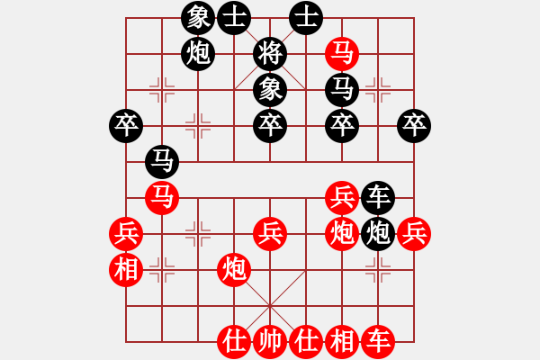 象棋棋譜圖片：貴卿法師(9段)-勝-刀劍霞光(3段) - 步數(shù)：40 