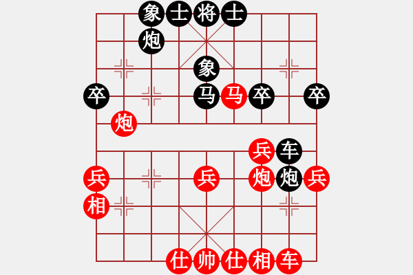 象棋棋譜圖片：貴卿法師(9段)-勝-刀劍霞光(3段) - 步數(shù)：50 