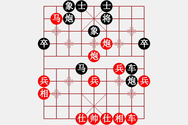 象棋棋譜圖片：貴卿法師(9段)-勝-刀劍霞光(3段) - 步數(shù)：60 