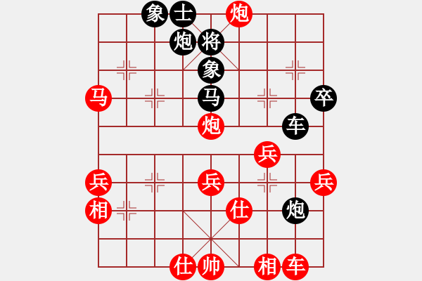 象棋棋譜圖片：貴卿法師(9段)-勝-刀劍霞光(3段) - 步數(shù)：70 