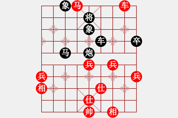 象棋棋譜圖片：貴卿法師(9段)-勝-刀劍霞光(3段) - 步數(shù)：90 