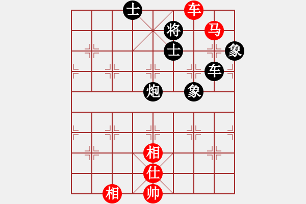 象棋棋谱图片：江苏队 伍霞 和 火车头队 张梅 - 步数：132 
