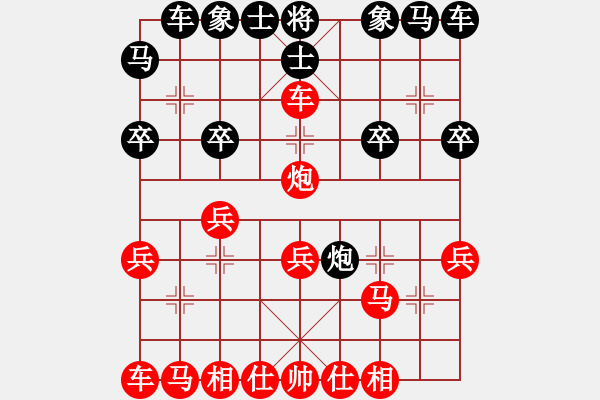 象棋棋譜圖片：人機(jī)對戰(zhàn) 2025-1-12 10:11 - 步數(shù)：20 