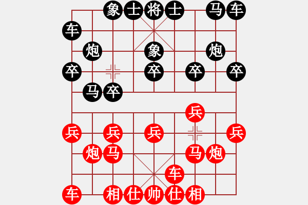 象棋棋谱图片：黎德志 先和 刘立山 - 步数：10 