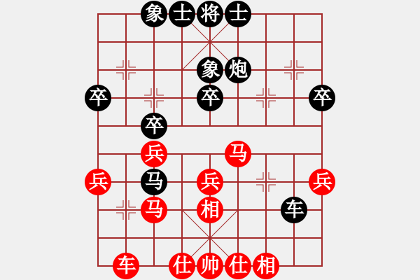象棋棋谱图片：黎德志 先和 刘立山 - 步数：30 