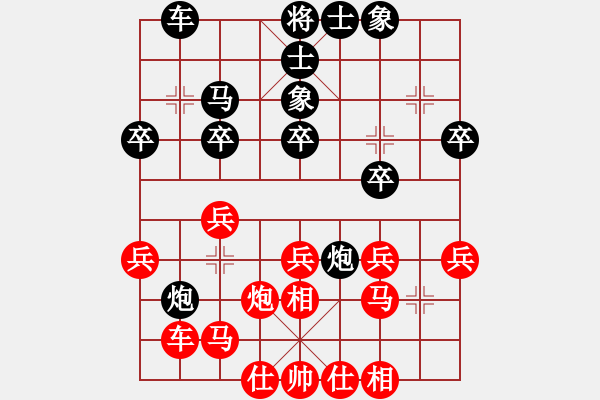 象棋棋譜圖片：太上簍子VS桔中居士100(2016-10-23) - 步數(shù)：30 