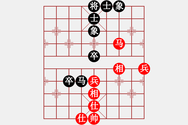 象棋棋譜圖片：太上簍子VS桔中居士100(2016-10-23) - 步數(shù)：69 