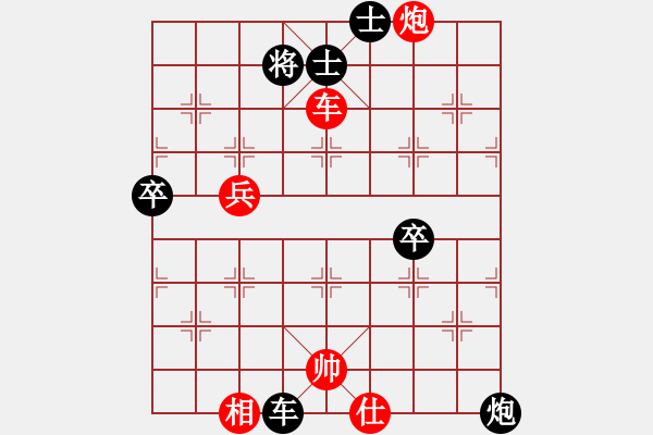 象棋棋谱图片：广东 杨官璘 和 安徽 蒋志梁 - 步数：80 