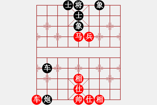 象棋棋譜圖片：不吃飯[紅] -VS- 永不服輸[黑] - 步數(shù)：100 