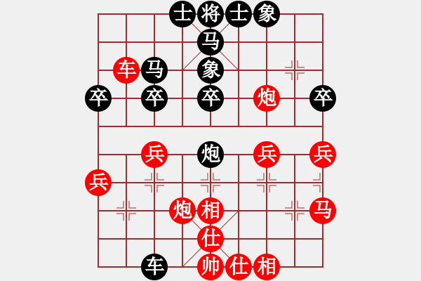 象棋棋譜圖片：不吃飯[紅] -VS- 永不服輸[黑] - 步數(shù)：40 