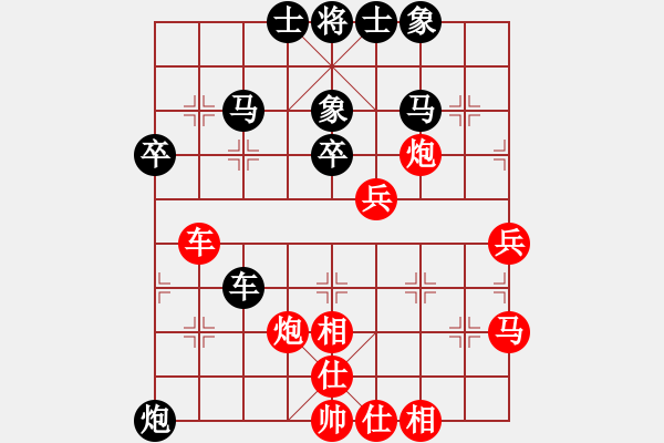 象棋棋譜圖片：不吃飯[紅] -VS- 永不服輸[黑] - 步數(shù)：60 