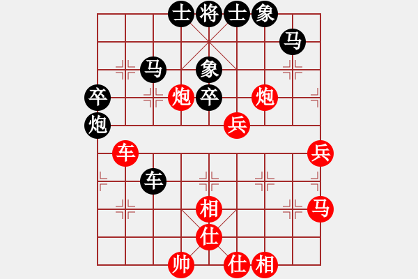 象棋棋譜圖片：不吃飯[紅] -VS- 永不服輸[黑] - 步數(shù)：70 