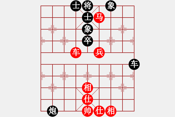 象棋棋譜圖片：不吃飯[紅] -VS- 永不服輸[黑] - 步數(shù)：90 