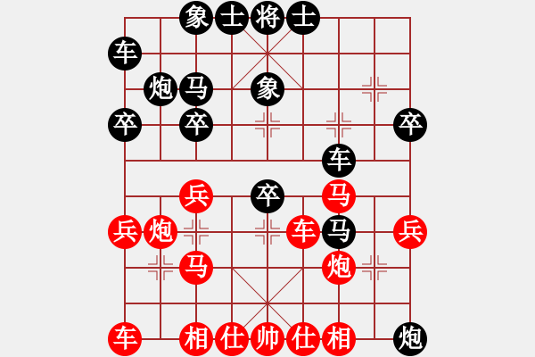 象棋棋譜圖片：《學(xué)習(xí)大師先手》中炮正馬過河車進中兵平車捉馬破屏風(fēng)馬左馬盤河馬吃三兵（卸中炮攔車） - 步數(shù)：30 