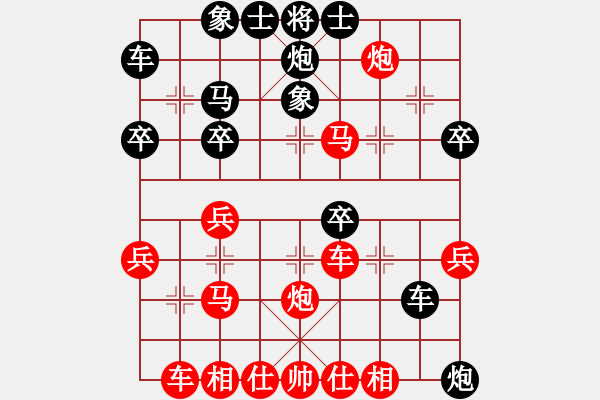 象棋棋譜圖片：《學(xué)習(xí)大師先手》中炮正馬過河車進中兵平車捉馬破屏風(fēng)馬左馬盤河馬吃三兵（卸中炮攔車） - 步數(shù)：40 