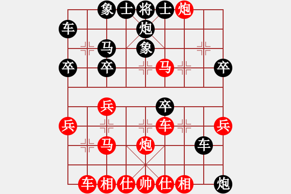 象棋棋譜圖片：《學(xué)習(xí)大師先手》中炮正馬過河車進中兵平車捉馬破屏風(fēng)馬左馬盤河馬吃三兵（卸中炮攔車） - 步數(shù)：41 