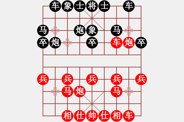 象棋棋譜圖片：中炮應仕角炮（黑勝） - 步數(shù)：20 