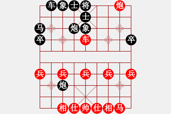 象棋棋譜圖片：中炮應仕角炮（黑勝） - 步數(shù)：30 