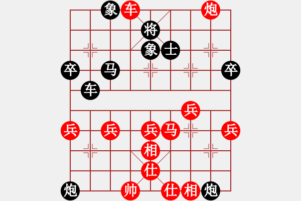 象棋棋譜圖片：中炮應仕角炮（黑勝） - 步數(shù)：50 