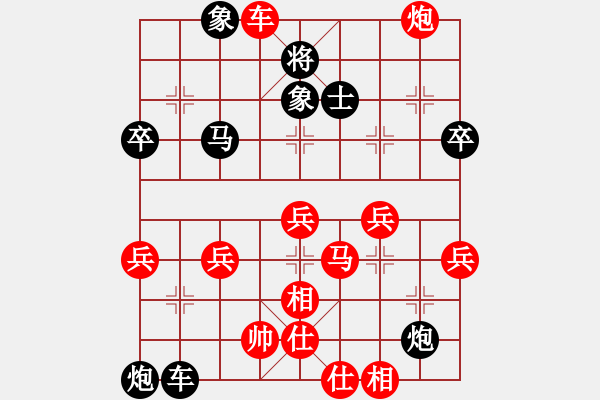 象棋棋譜圖片：中炮應仕角炮（黑勝） - 步數(shù)：54 