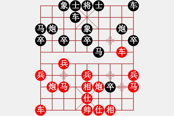 象棋棋譜圖片：2015.6.4.3甄永強(qiáng)先勝王化軍.pgn - 步數(shù)：20 