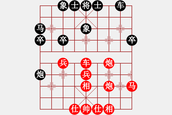 象棋棋譜圖片：2015.6.4.3甄永強(qiáng)先勝王化軍.pgn - 步數(shù)：40 