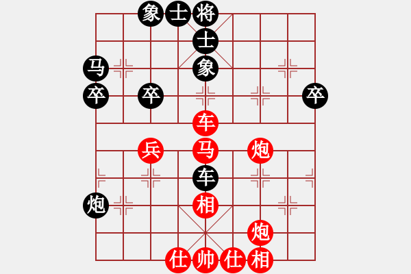 象棋棋譜圖片：2015.6.4.3甄永強(qiáng)先勝王化軍.pgn - 步數(shù)：50 