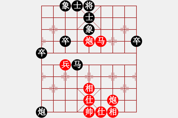 象棋棋譜圖片：2015.6.4.3甄永強(qiáng)先勝王化軍.pgn - 步數(shù)：60 