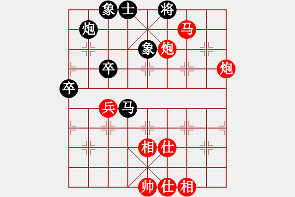 象棋棋譜圖片：2015.6.4.3甄永強(qiáng)先勝王化軍.pgn - 步數(shù)：69 