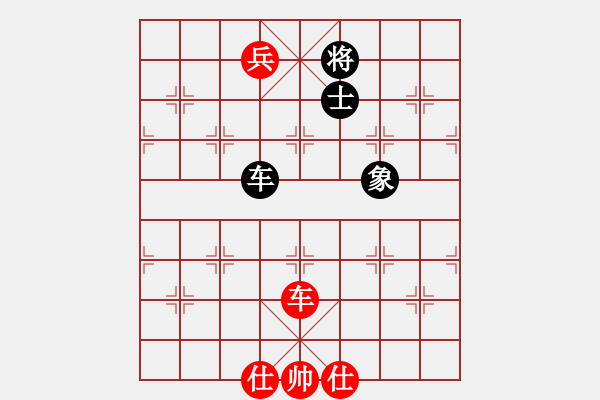 象棋棋譜圖片：泗水年華(5段)-和-三星拱照(6段) - 步數(shù)：148 