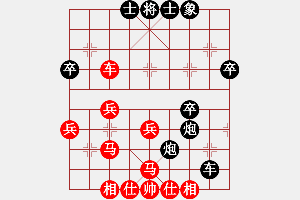 象棋棋譜圖片：泗水年華(5段)-和-三星拱照(6段) - 步數(shù)：40 