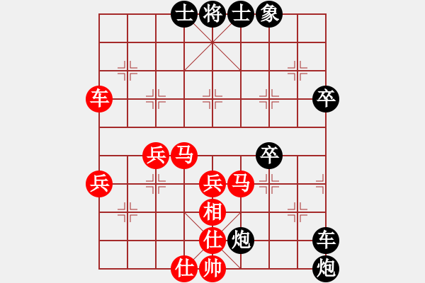 象棋棋譜圖片：泗水年華(5段)-和-三星拱照(6段) - 步數(shù)：50 