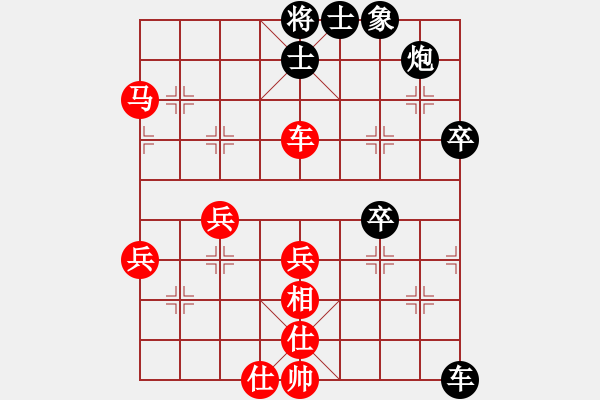 象棋棋譜圖片：泗水年華(5段)-和-三星拱照(6段) - 步數(shù)：60 