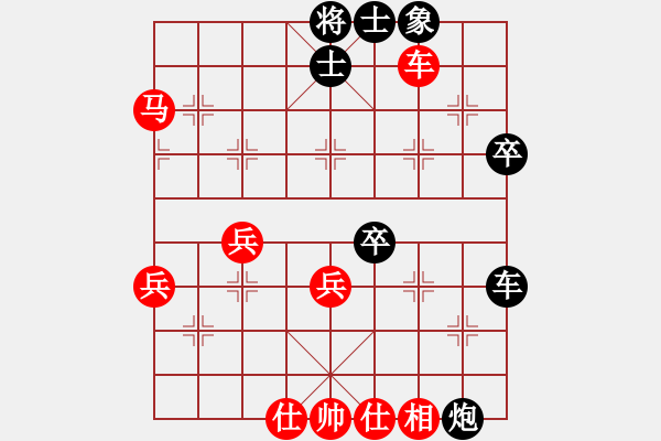 象棋棋譜圖片：泗水年華(5段)-和-三星拱照(6段) - 步數(shù)：70 