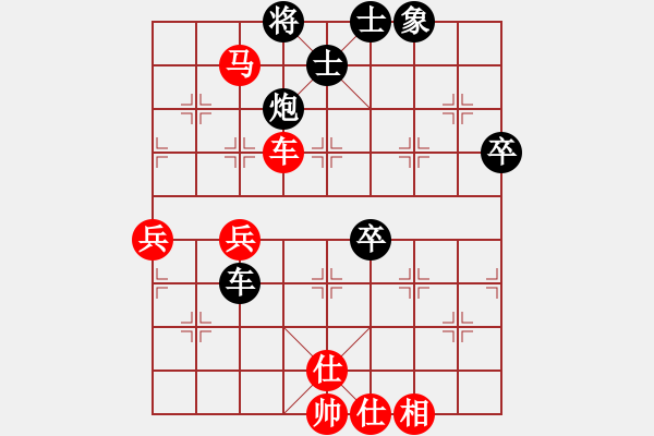 象棋棋譜圖片：泗水年華(5段)-和-三星拱照(6段) - 步數(shù)：80 