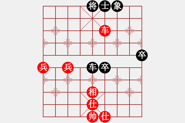 象棋棋譜圖片：泗水年華(5段)-和-三星拱照(6段) - 步數(shù)：90 