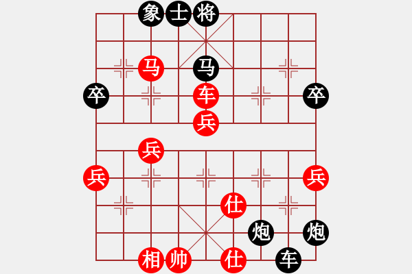 象棋棋谱图片：旗开得胜(6段)-负-大地飞鹰(6段) - 步数：100 