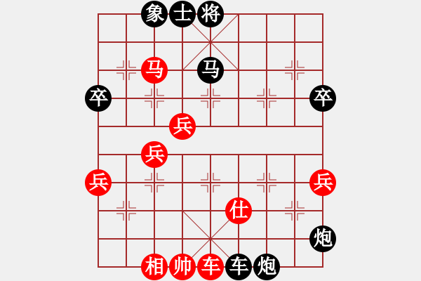 象棋棋谱图片：旗开得胜(6段)-负-大地飞鹰(6段) - 步数：104 