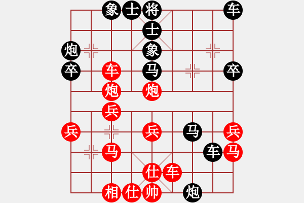 象棋棋譜圖片：旗開得勝(6段)-負-大地飛鷹(6段) - 步數(shù)：40 