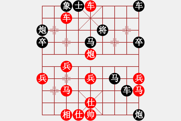 象棋棋譜圖片：旗開得勝(6段)-負-大地飛鷹(6段) - 步數(shù)：50 