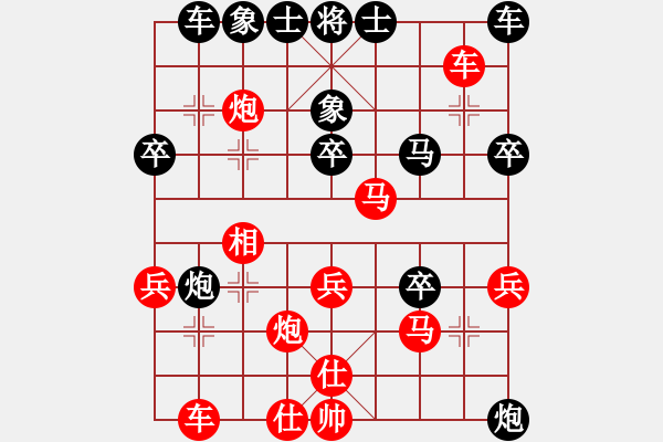 象棋棋譜圖片：汪洋(月將)-勝-象棋老頭(9段) - 步數(shù)：30 