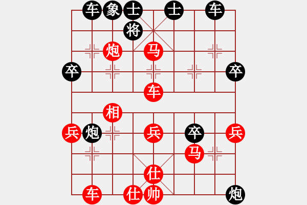 象棋棋譜圖片：汪洋(月將)-勝-象棋老頭(9段) - 步數(shù)：40 