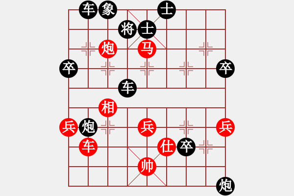 象棋棋譜圖片：汪洋(月將)-勝-象棋老頭(9段) - 步數(shù)：50 