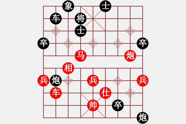 象棋棋譜圖片：汪洋(月將)-勝-象棋老頭(9段) - 步數(shù)：60 